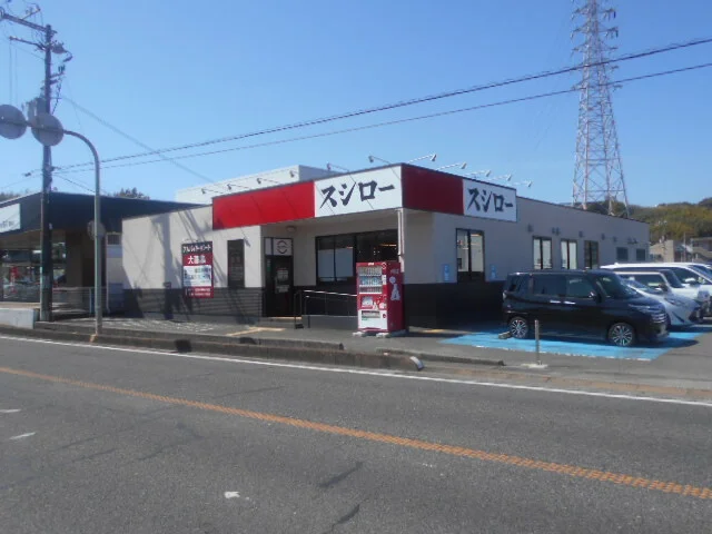 スシロー田辺稲成町店様まで250m