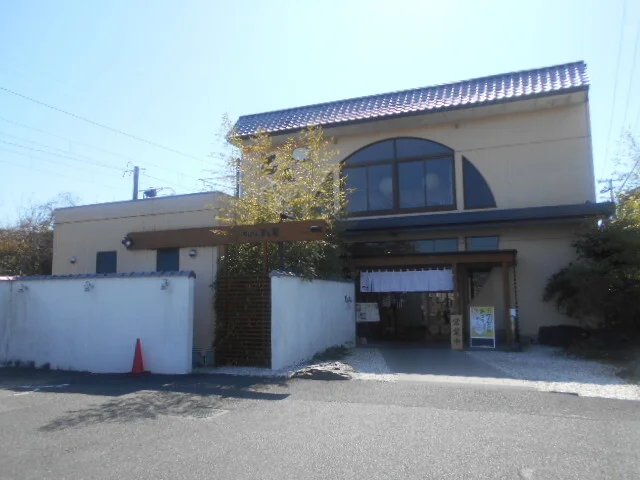 よし平稲成町店様まで250m