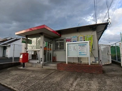 平木郵便局さんまで1800m