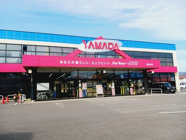 ヤマダデンキ松山本店様まで550m
