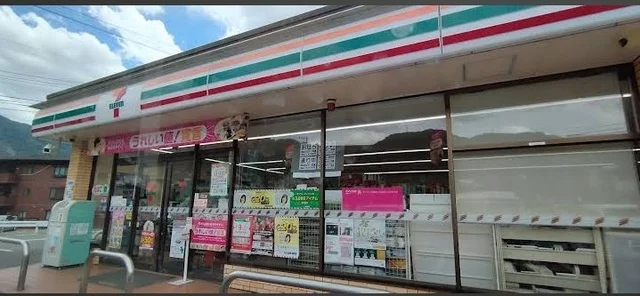 セブンイレブン畑賀2丁目店まで500m
