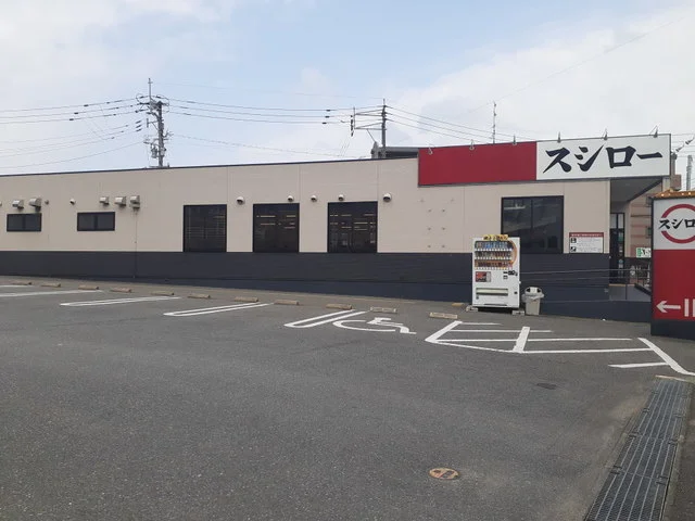 スシロー福岡神松寺店まで500m