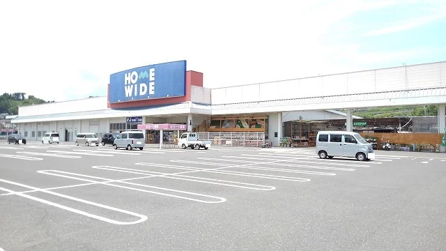 ホームワイドまで1100m