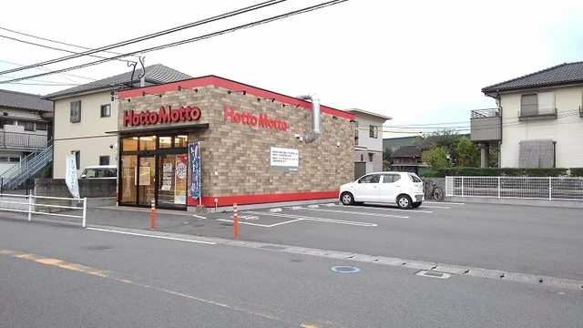 HottoMottoまで400m