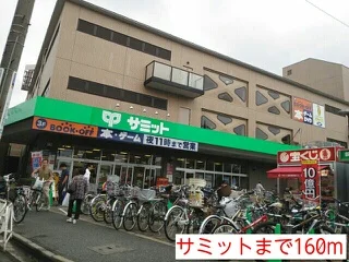 サミットまで160m