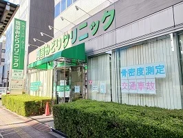 両国みどりクリニックまで150m