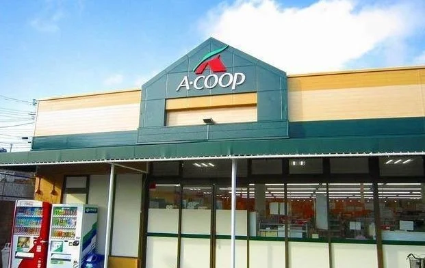 Ａコープ長沢店まで777m