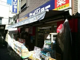 セイジョーまで450m