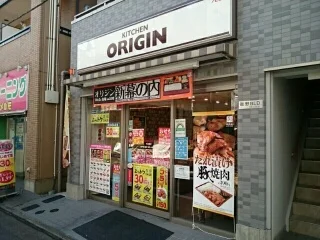 オリジン弁当まで420m