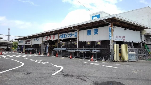 ナフコまで850m