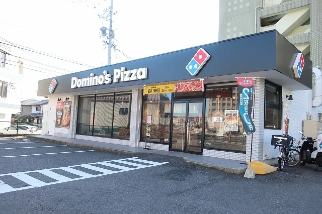ドミノピザまで200m