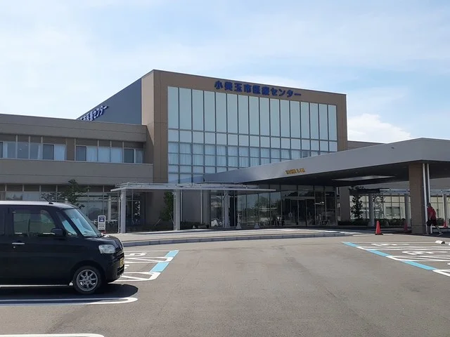 小美玉市医療センターまで509m