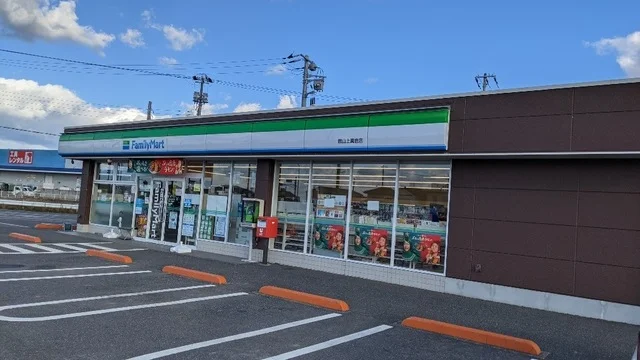 ファミリーマート館山上真倉店まで350m