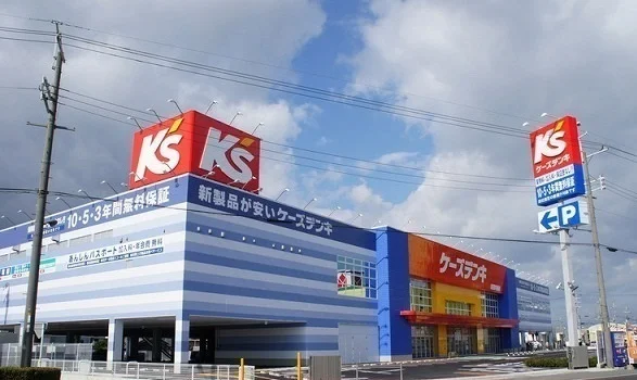 ケーズデンキ館山店まで2200m