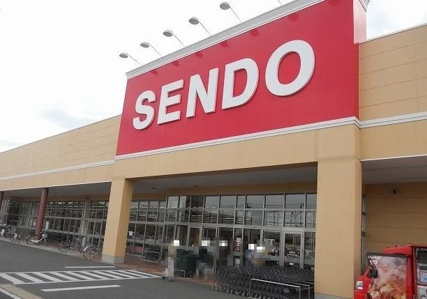 せんどう木更津店まで2000m