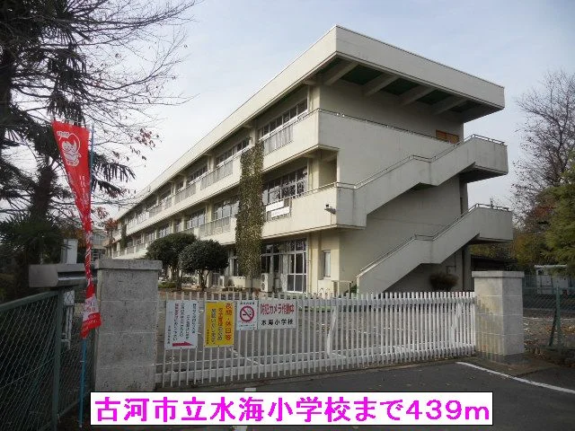 古河市立水海小学校まで439m
