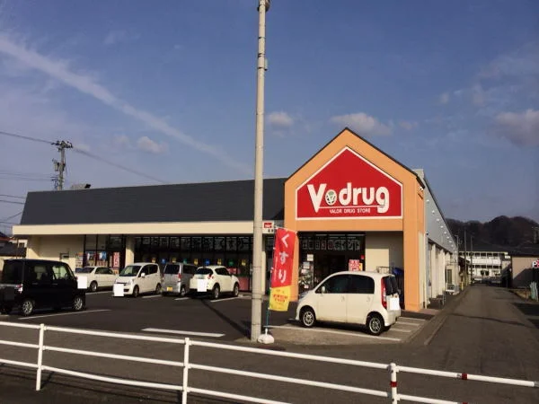 Vdrugまで600m