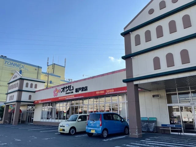 オザムまで100m