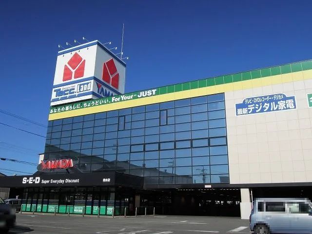 ヤマダデンキテックランド清水店まで1700m