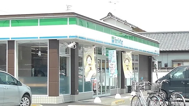 ファミリーマート古河旭町店まで400m