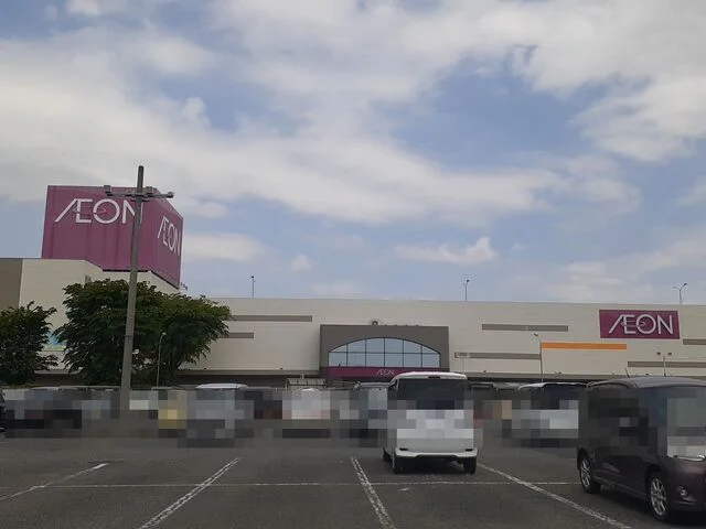 イオン古河店まで550m