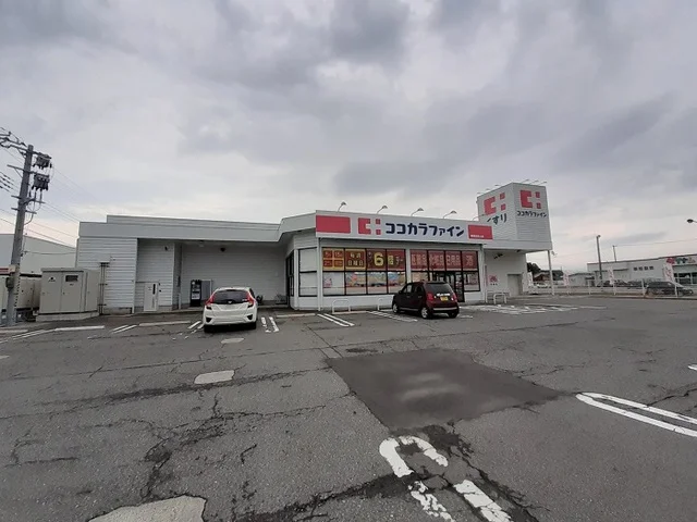 ココカラファイン 新発田舟入店まで750m