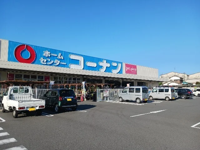コーナン新居浜店まで900m