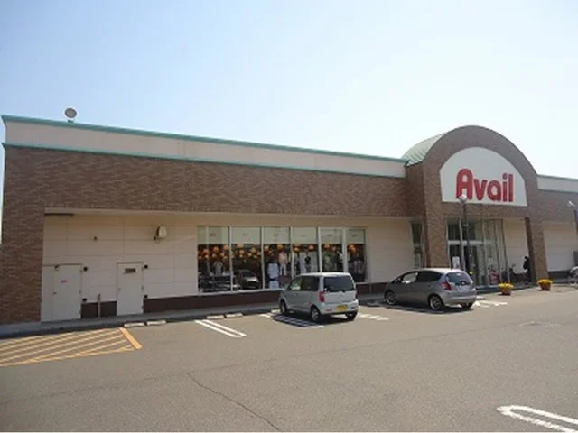 アベイル児島店まで1600m