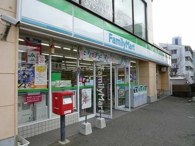 ファミリーマートまで450m
