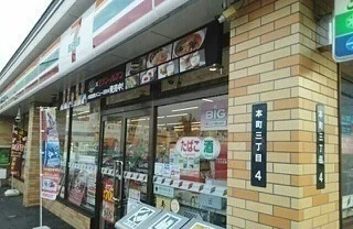 セブンイレブン滝川本町店まで950m
