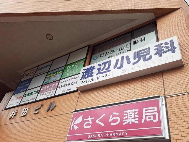 医療モールまで120m