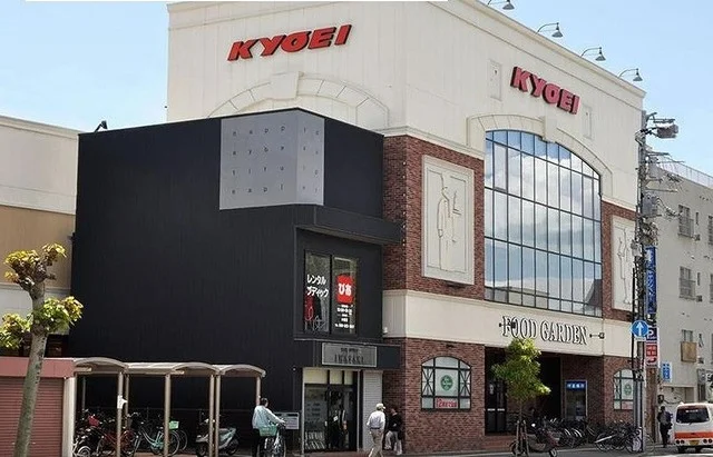 キョーエイ中央店さんまで250m