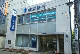 横浜銀行まで800m