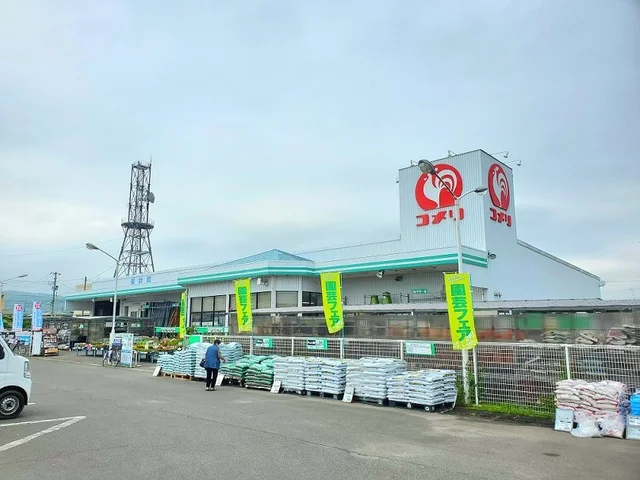 コメリハード＆グリーン大畑店まで1000m