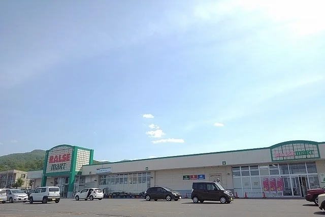 ラルズマートまで970m