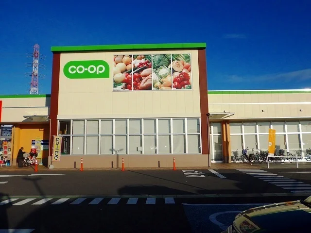 コープみらい コープ二ツ宮店まで440m