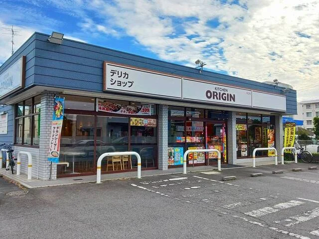 キッチンオリジン 上尾二ツ宮店まで190m