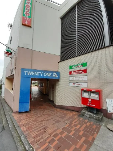 TWENTY ONEまで300m