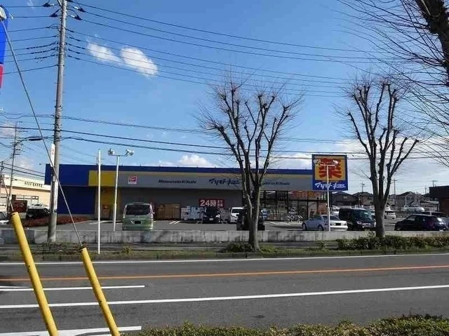 マツモトキヨシまで750m