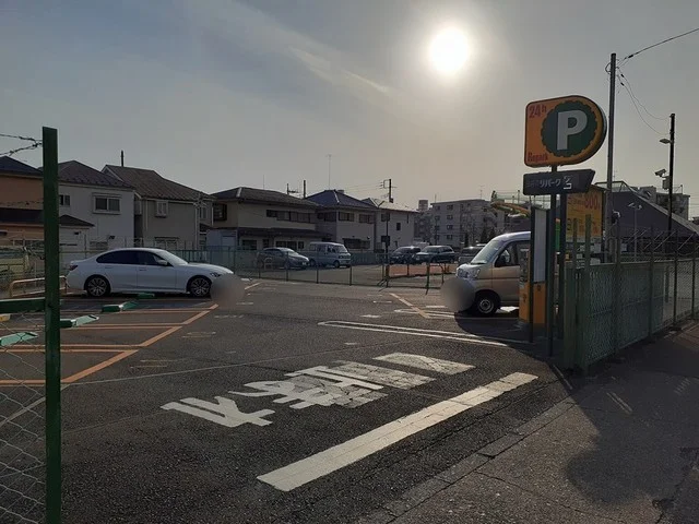 コインパーキングまで191m