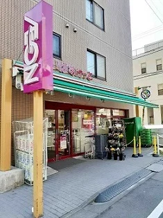 まいばすけっと板橋本町駅南店まで340m
