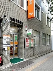 新板橋郵便局まで181m