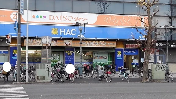 ハックドラッグまで500m