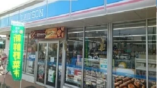 ローソンまで250m