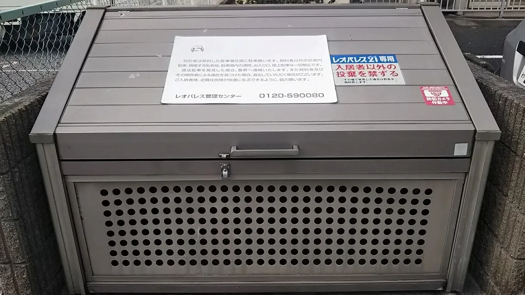 ゴミ置き場