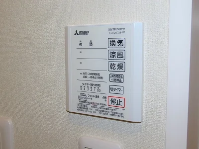 浴室乾燥機能付き