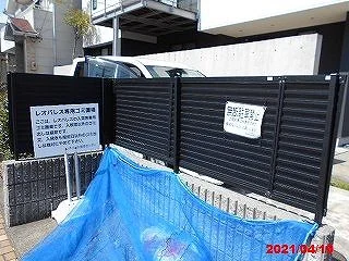 ゴミ捨て場