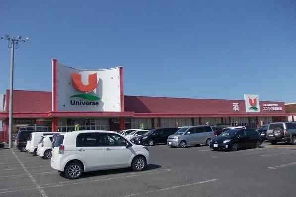 ユニバース三沢堀口店まで2000m