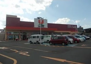 ユニバース小中野店まで900m