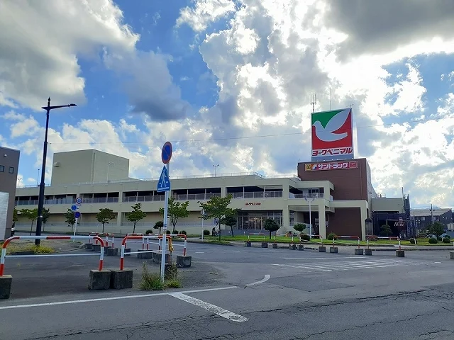 ヨークベニマル米沢店まで450m